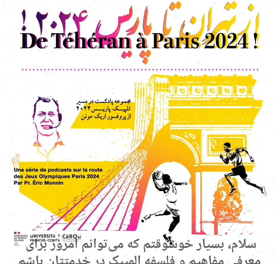 Visuel du podcast de Téhéran à Paris 2024